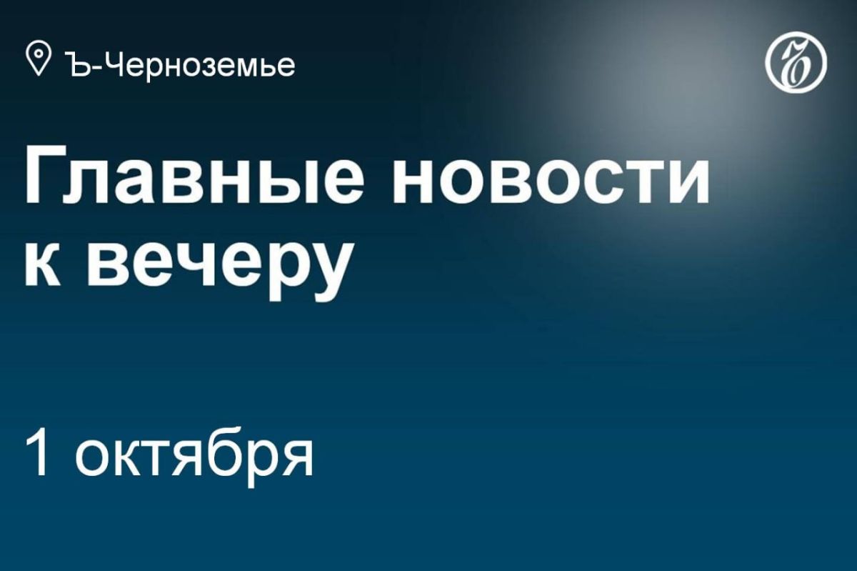 Прокуратура вернула на дополнительное расследование уголовное дело о махинациях при реконструкции Петровской набережной в Воронеже