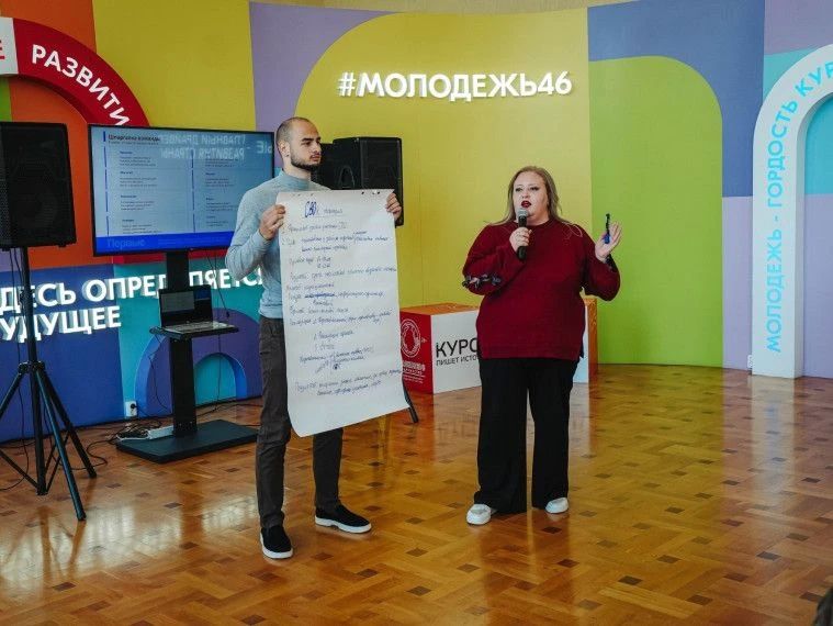 В областном Дворце молодёжи прошла установочная конференция по работе с военно-патриотическими клубами, приуроченная ко Дню воссоединения ДНР, ЛНР, Запорожской и Херсонской областей с Россией
