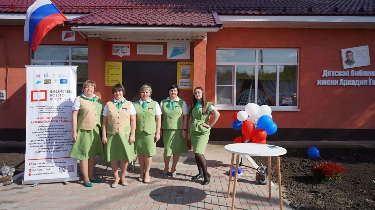 Сегодня в нашем районе произошло знаменательное событие — открытие детской модельной библиотеки имени Аркадия Гайдара, которая стала символом нового поколения библиотечного дела