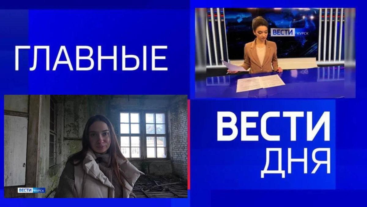 11111Главные новости 30 сентября: