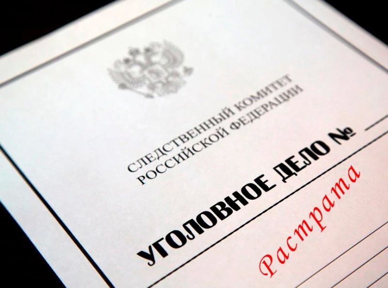 В Курске опекуны растратили деньги ребёнка погибшего участника СВО