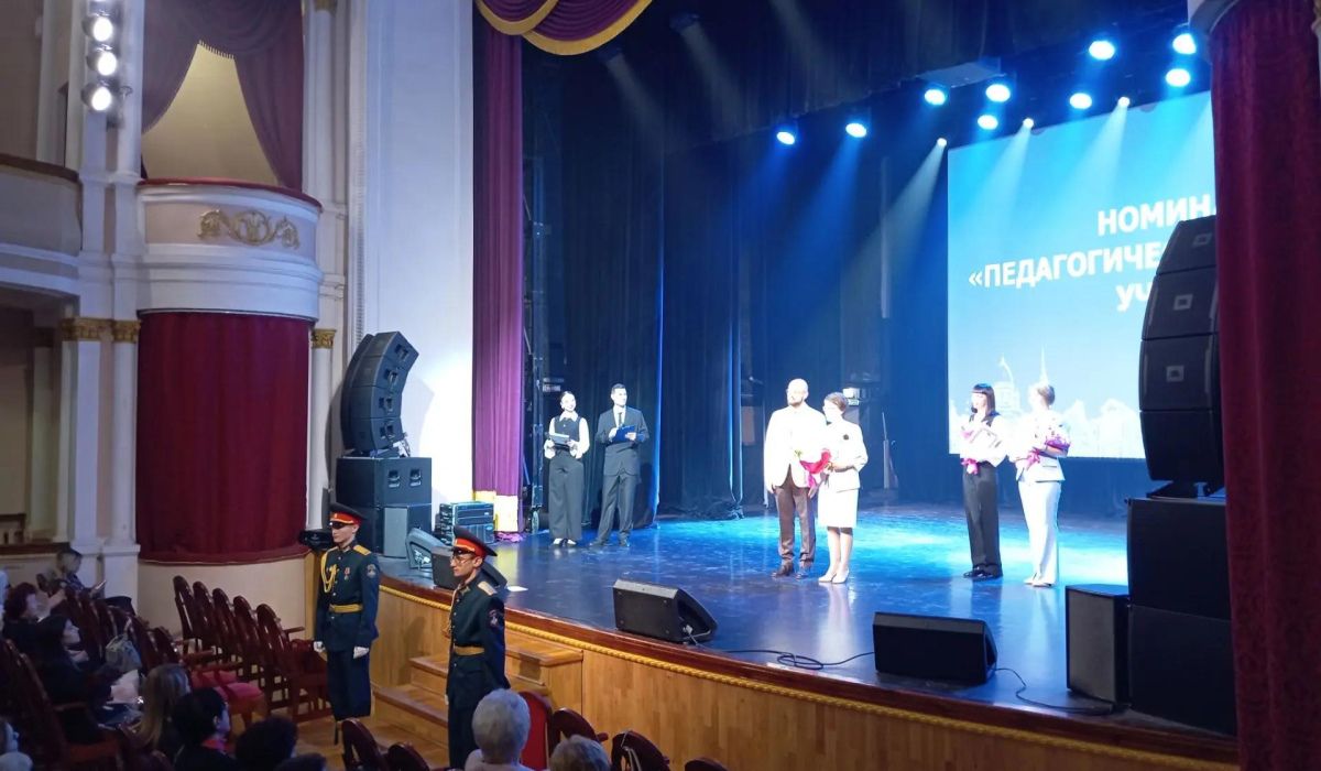 В Курске педагогам вручили «Золотую Нику»