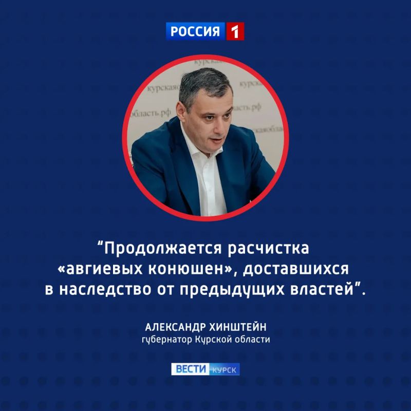 «Прикормленные» коммерсанты уходят: возбуждено дело против директора «Благоустройства» и его пособников