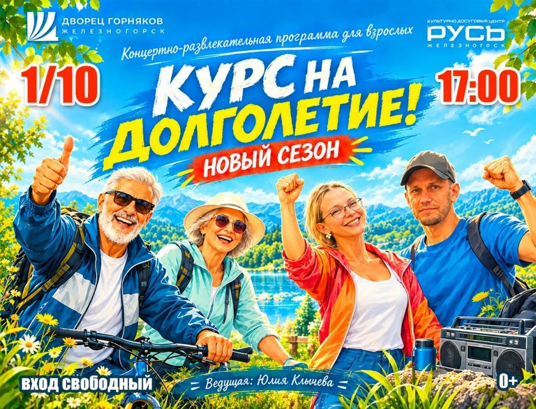 Друзья, мы продолжаем рассказывать о наших мероприятиях, которые проходят в наших учреждениях культуры