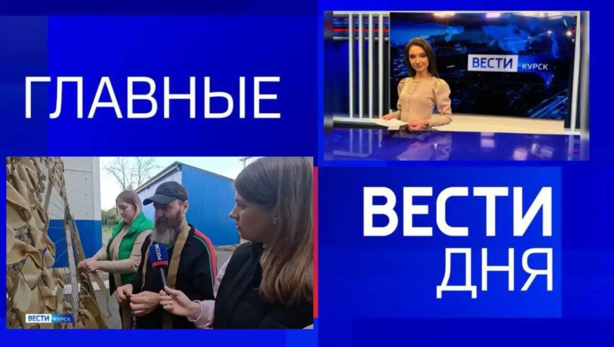 11111Главные новости 1 октября: