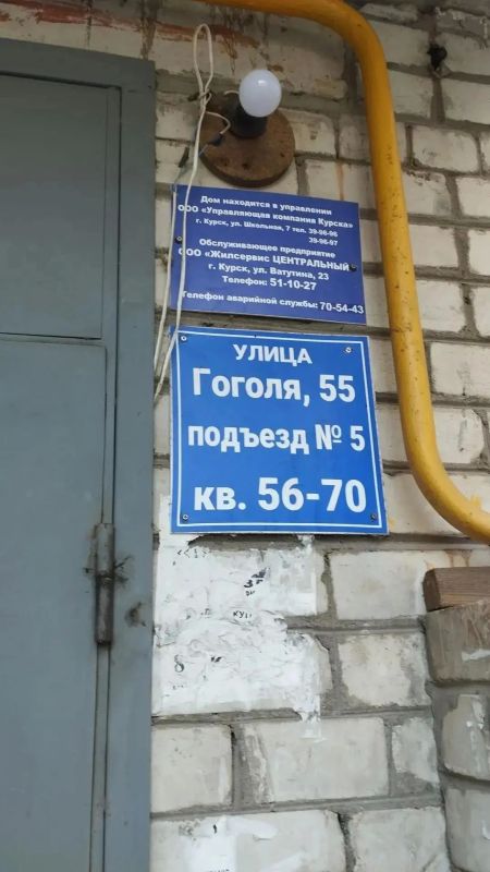 «Курскводоканал» проверил жалобу на темно-коричневую воду на улице Гоголя, 55