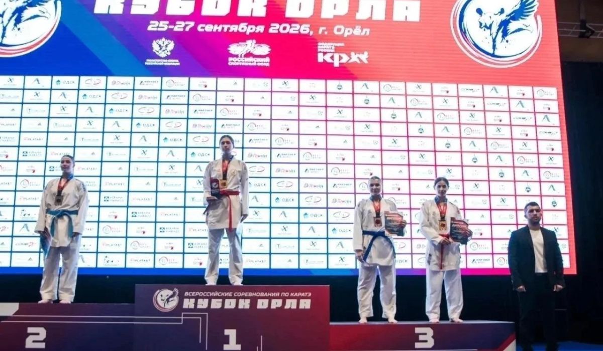 Курская каратистка завоевала бронзу на крупном Всероссийском турнире в Орле