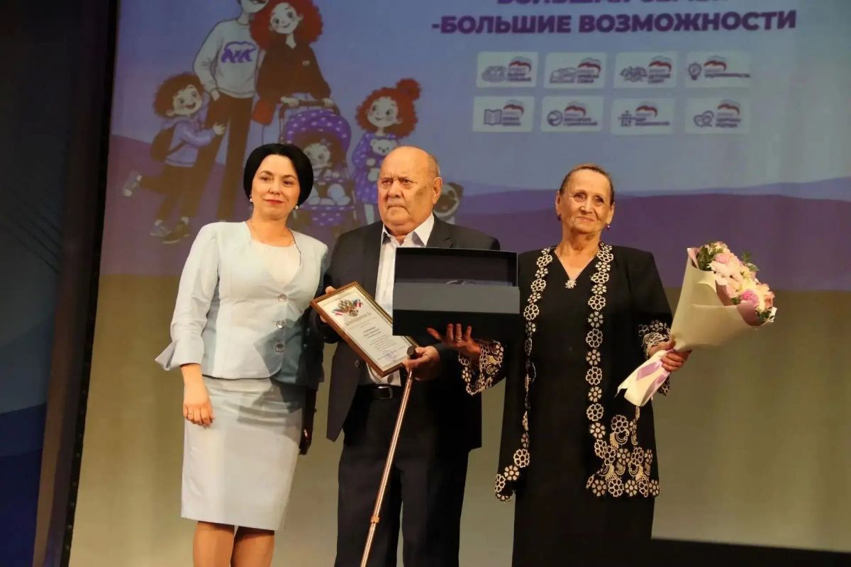 Большая семья — большие возможности!