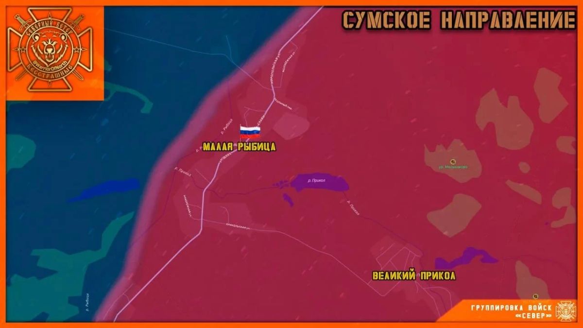 Позитивная новость пришла сегодня утром с Курско-Сумского направления