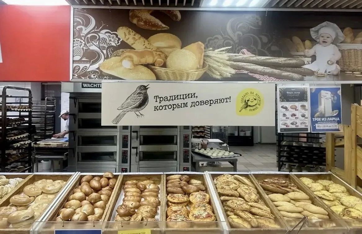 Курские продукты получат свою полку в магазинах