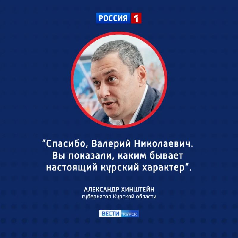 Подвиг простого человека: курянин спас ребенка — его представят к награде