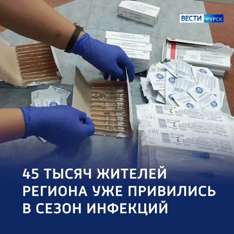 Осень без осложнений: в регионе — кампания по вакцинопрофилактике гриппа