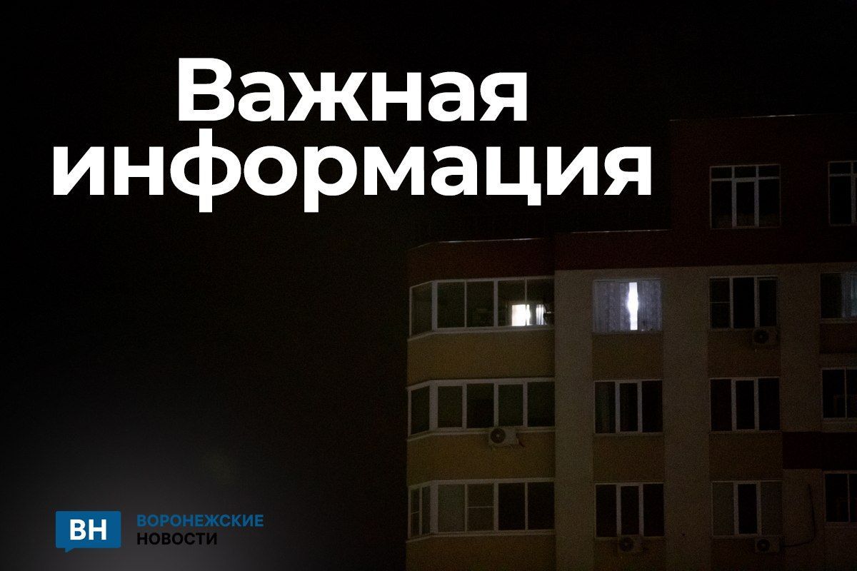 Отбой авиационной опасности в Курской области!