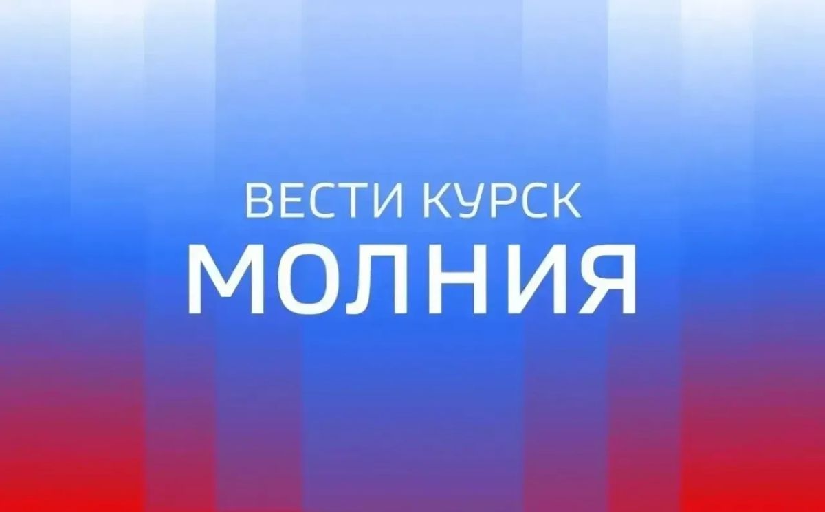 68-летняя женщина получила слепое осколочное непроникающее ранение живота в результате атаки дрона ВСУ в деревне Викторовка Рыльского района, сообщил Александр Хинштейн