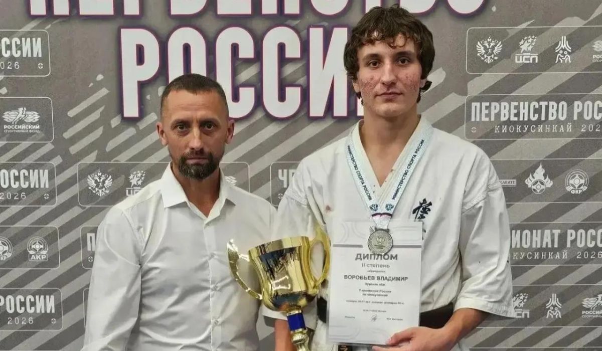 Спортсмен из Курской области завоевал серебро первенства России по киокусинкай