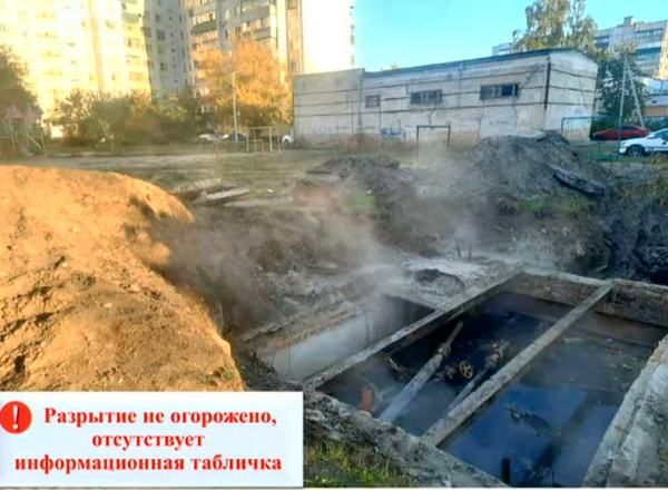 Хинштейн потребовал срочно убрать опасное разрытие на улице Серегина