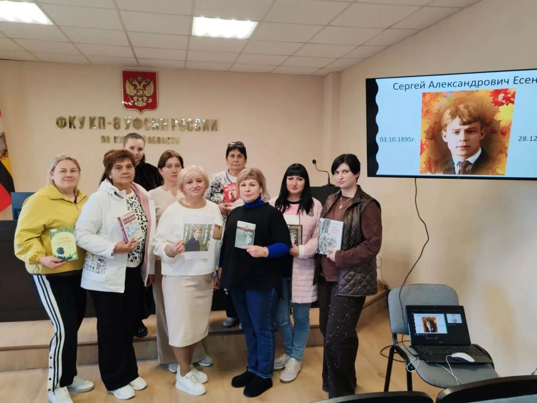 В КП-8 прошла встреча, посвящённая 131-й годовщине со дня рождения Сергея Есенина