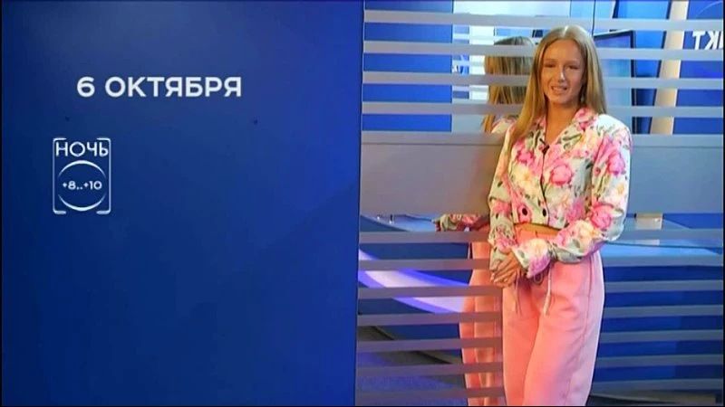 Прогноз погоды на 6 октября