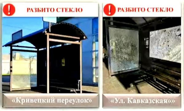 В Курске вандалы разбили стекла еще на двух остановках