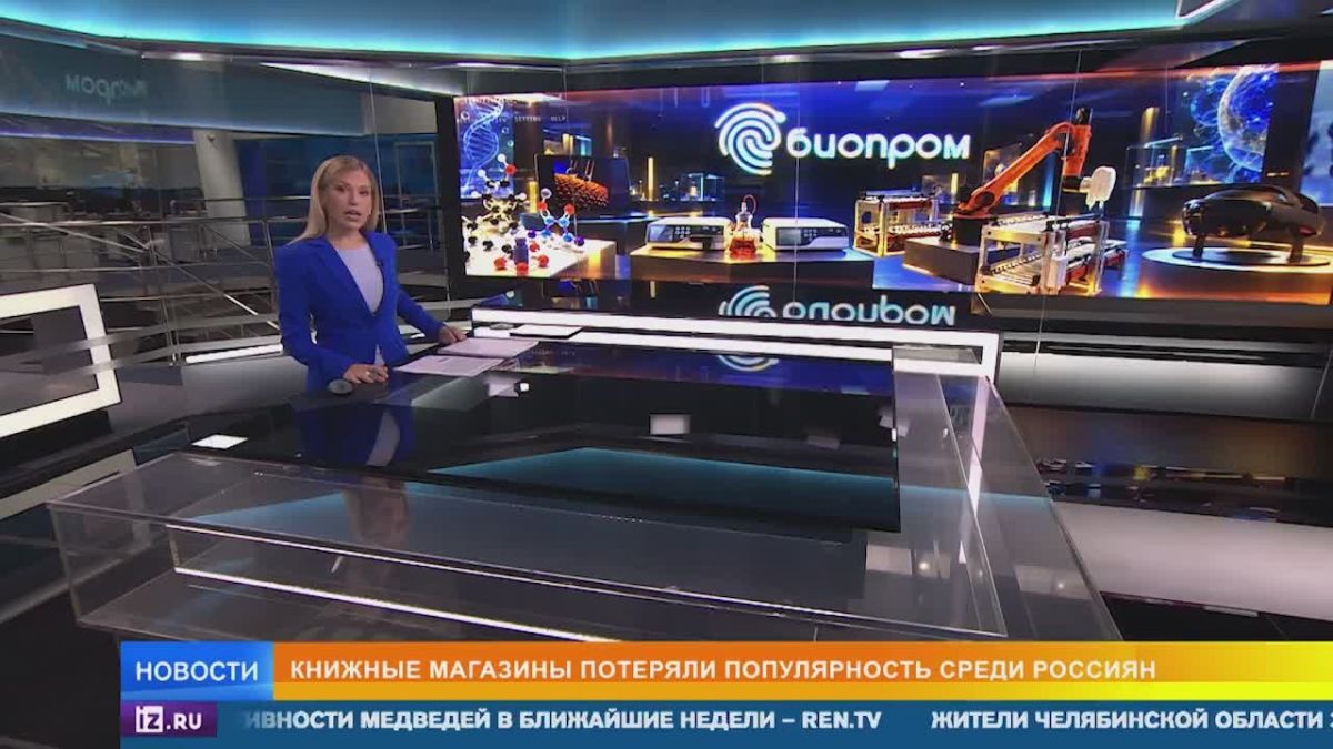 Технологию дополненной реальности для хирургов представили на форуме "Биопром" в Геленджике