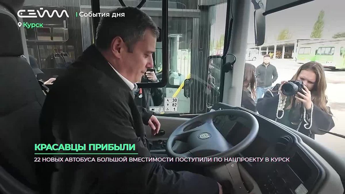 Репортаж ТРК «Сейм» о новом общественном транспорте, который поступил в Курск по нацпроекту «Инфраструктура для жизни»