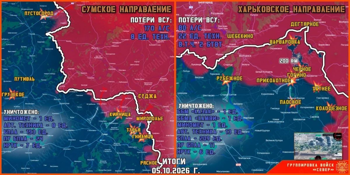 За сутки на курско-сумском фронте Северяне уничтожили: миномет и семь военных автомобилей ВСУ