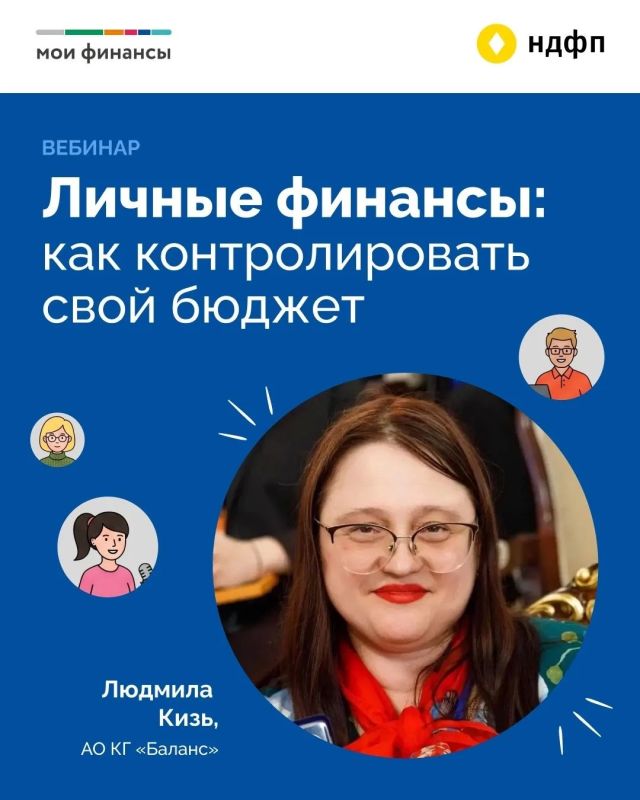 Куда снова делась зарплата? Если этот вопрос хотя бы раз возникал в конце месяца — пора разобраться с личным бюджетом