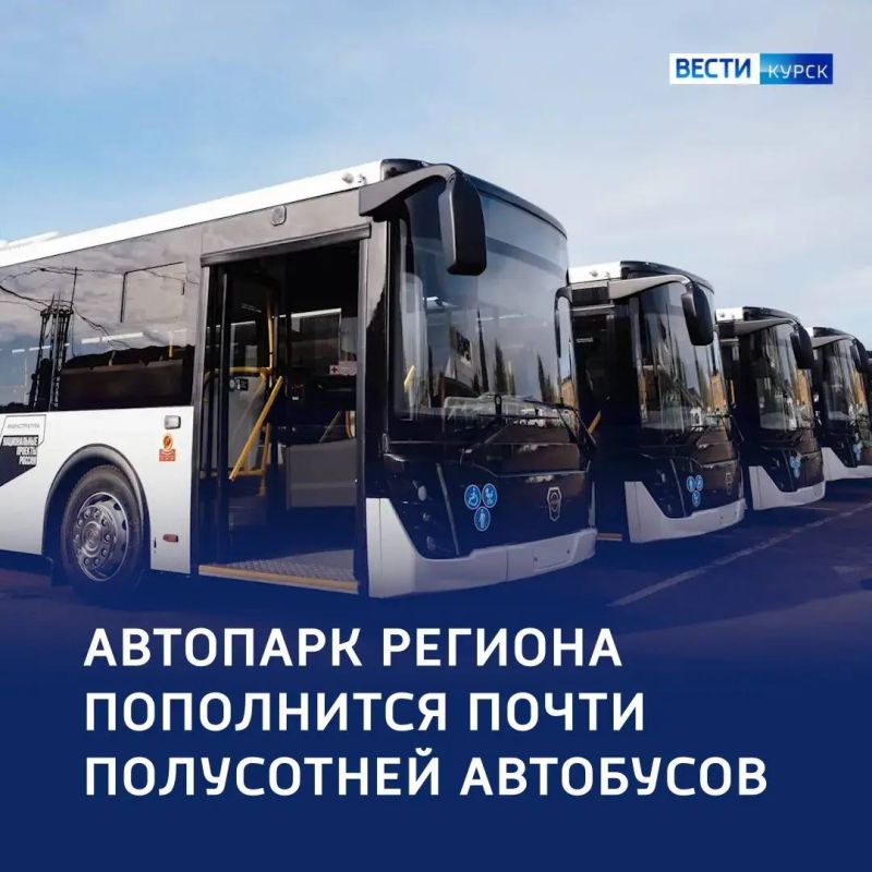 22 — в регионе, 27 — в пути: обновление курского автопарка