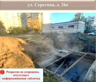 Лета не хватило... В Курской области на теплосетях закопали 37 разрытий и раскопали еще 35