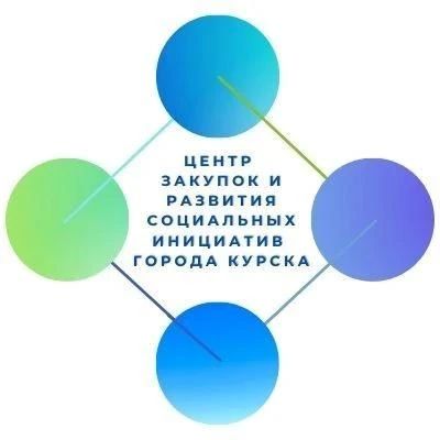 В Курске объявлен конкурсный отбор для начинающих предпринимателей