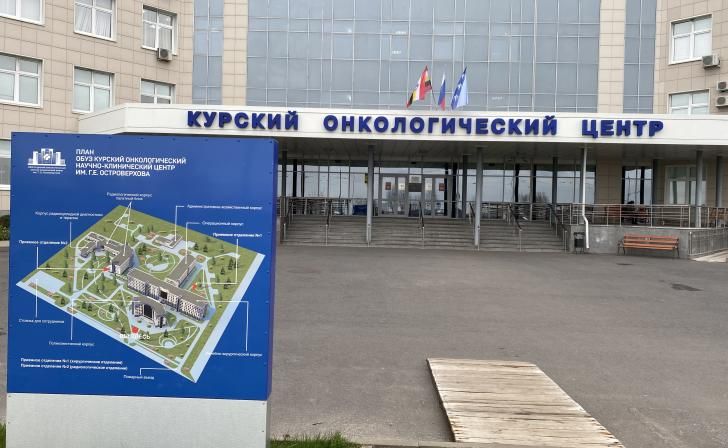 Онкологи из Курска проведут выездной приём в Мантуровской ЦРБ