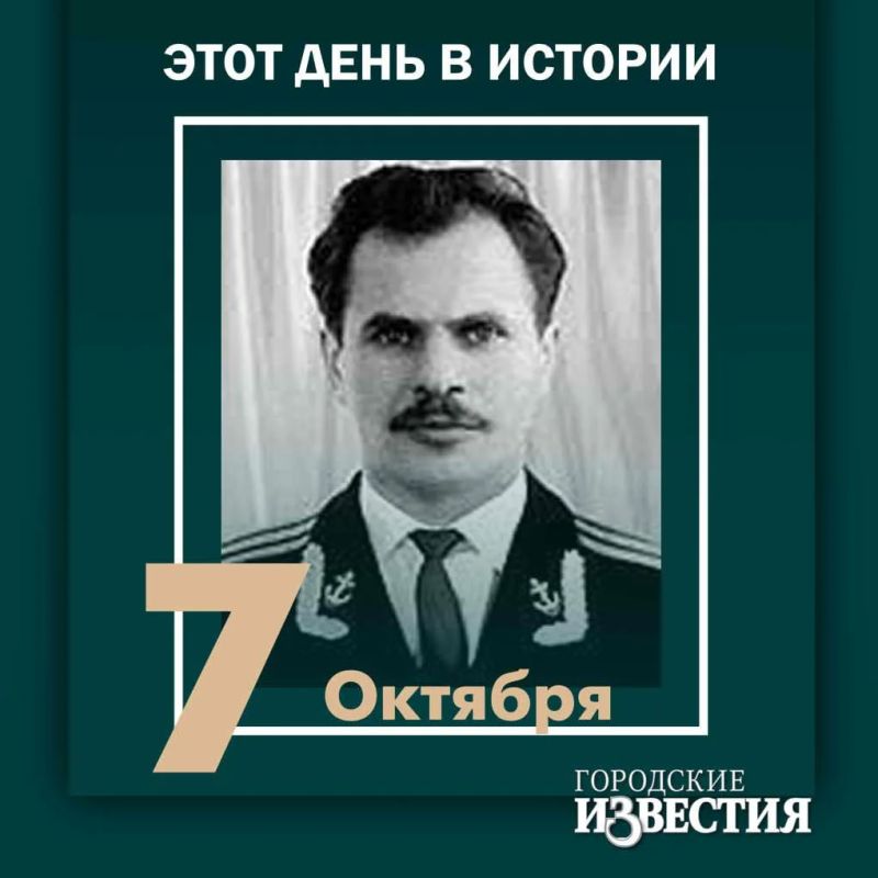 #этот_день_в_истории. Уроженец Рыльского района Всеволод Бессонов (1932) – Герой Советского Союза (посмертно)