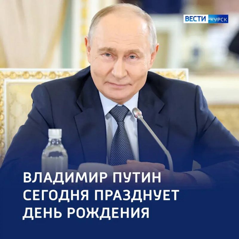 123«Лидер, камертон, опора»: Владимир Путин сегодня отмечает День рождения