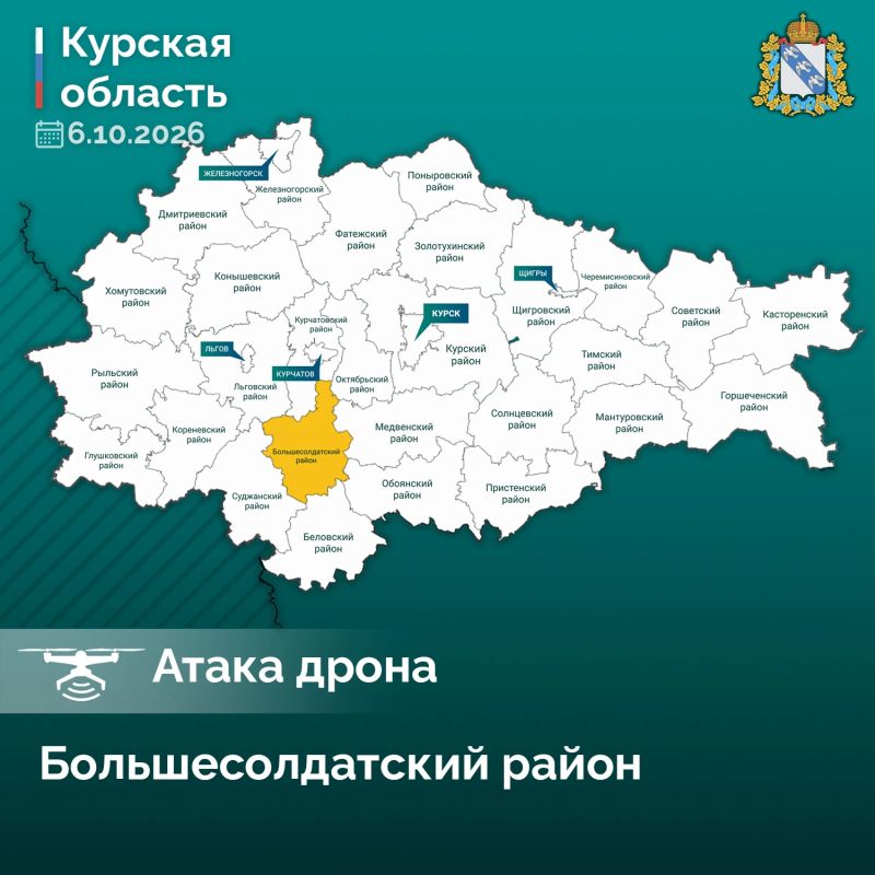 Мужчина погиб в Большесолдатском районе