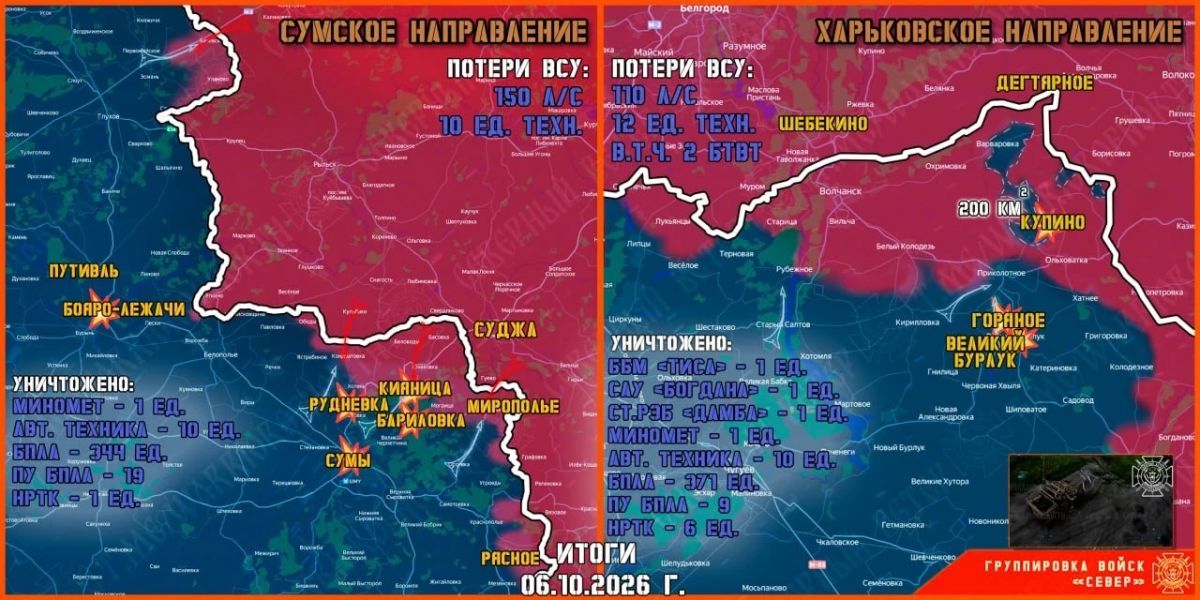 ВСУ готовятся к обороне Сум и перебрасывает туда ствольную артиллерию
