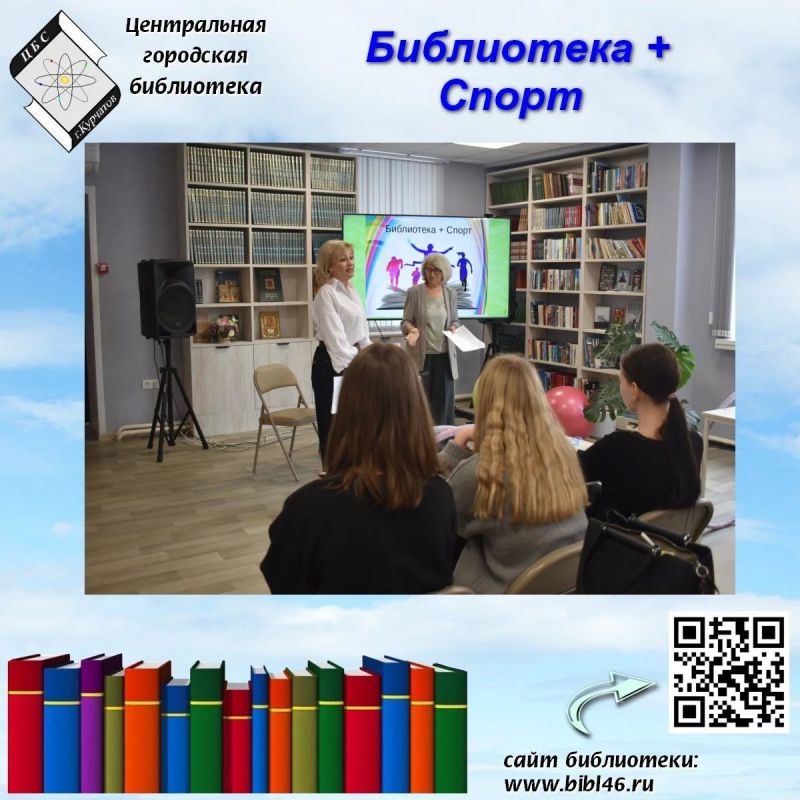 «Хочу быть здоровым!» - эту фразу можно услышать практически от каждого человека