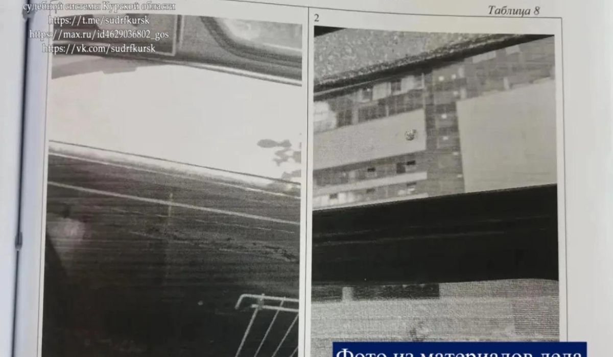 В Курске суд рассмотрит дело о повреждении балкона из пневматического оружия