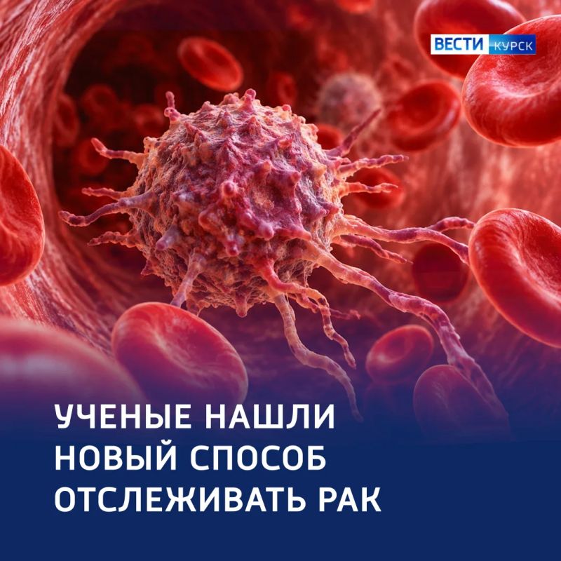 Чип-ловушка: учёные научились вылавливать клетки — предвестники метастазов