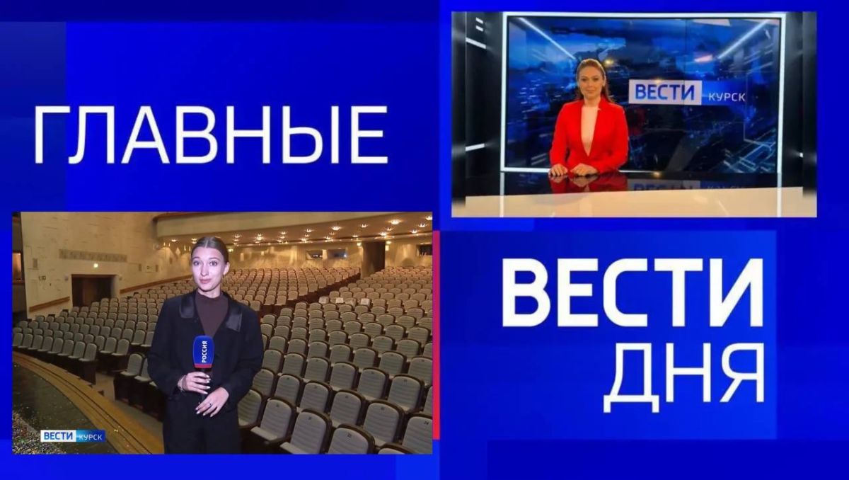 11111Главные новости 7 октября: