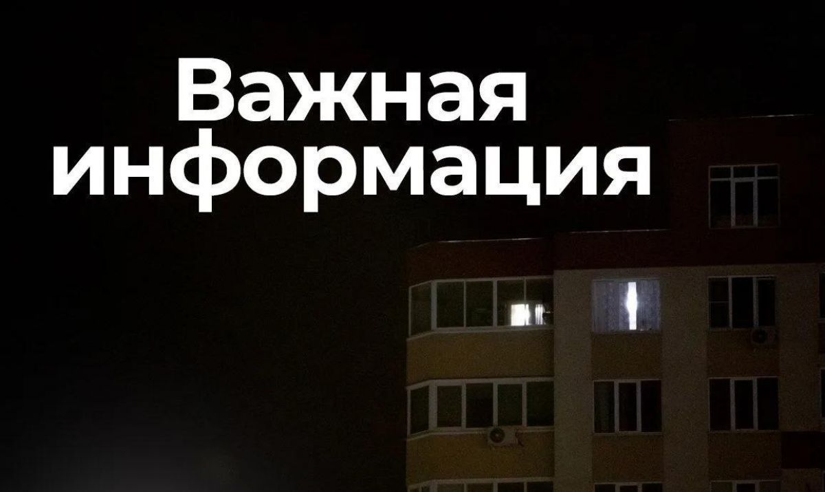 Жертвой атаки БПЛА стала женщина в соседнем с Курской областью регионе