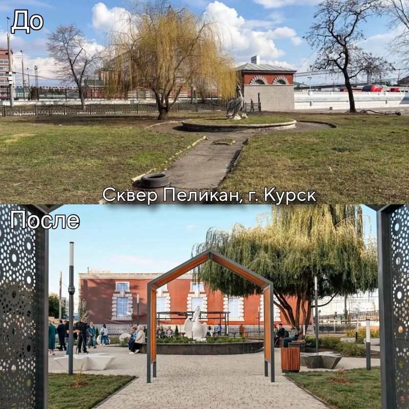 За месяц в Курской области завершено еще 12 объектов благоустройства