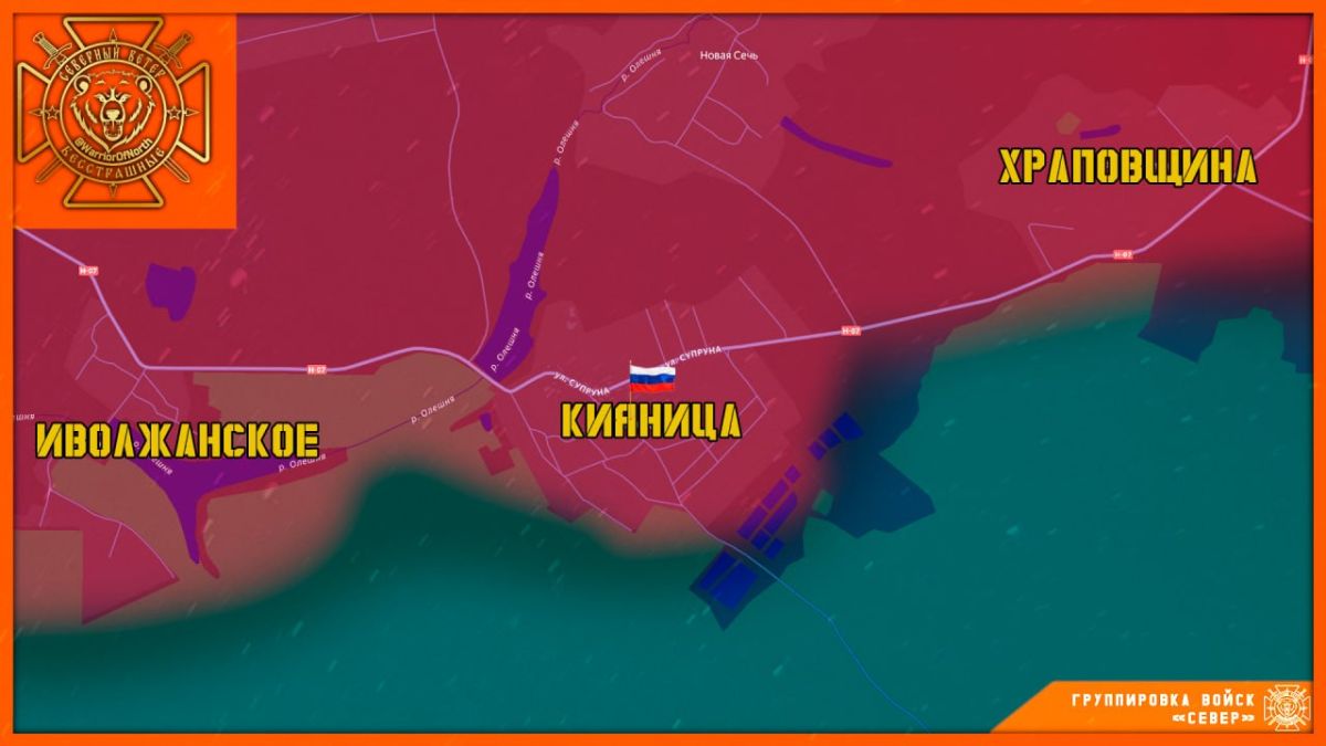ВС РФ заняли Кияницу к северу от города Сумы