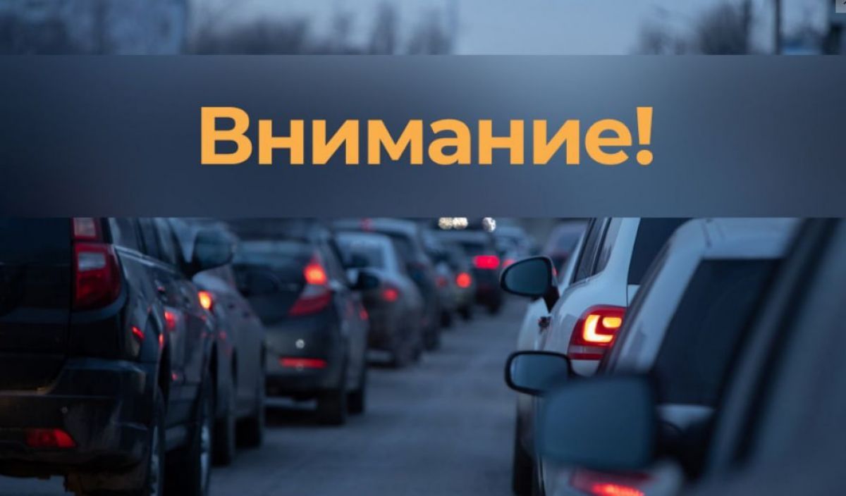 В Курской области объявлена авиационная опасность!