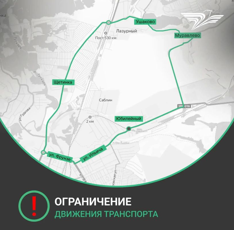 В Курской области временно закроют железнодорожный переезд