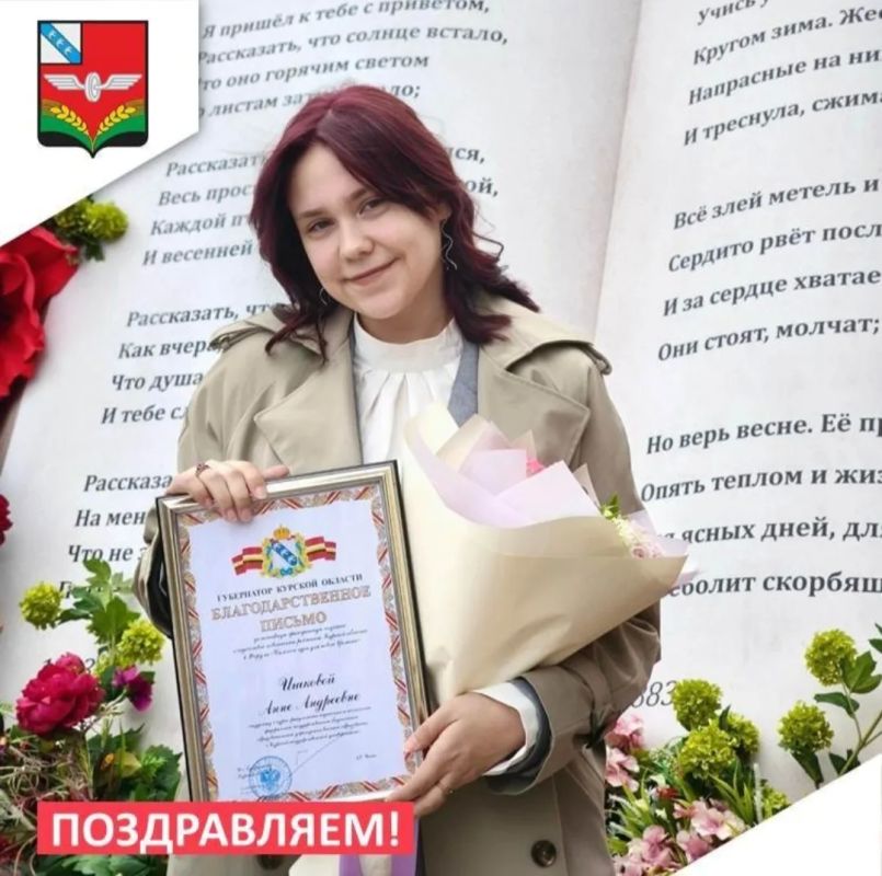 В Доме Советов подвели итоги участия Курской области в форуме «Сильные идеи для нового времени»