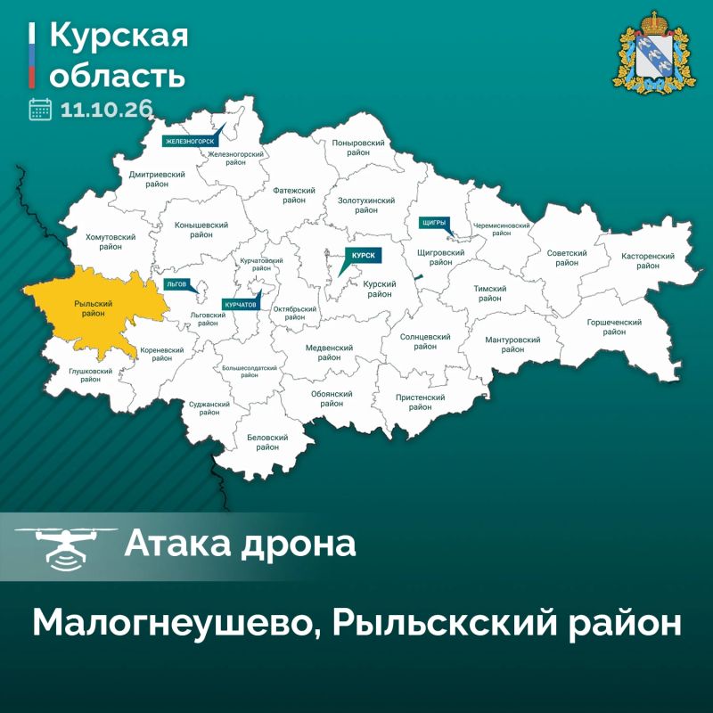 В Рыльском районе ранена женщина
