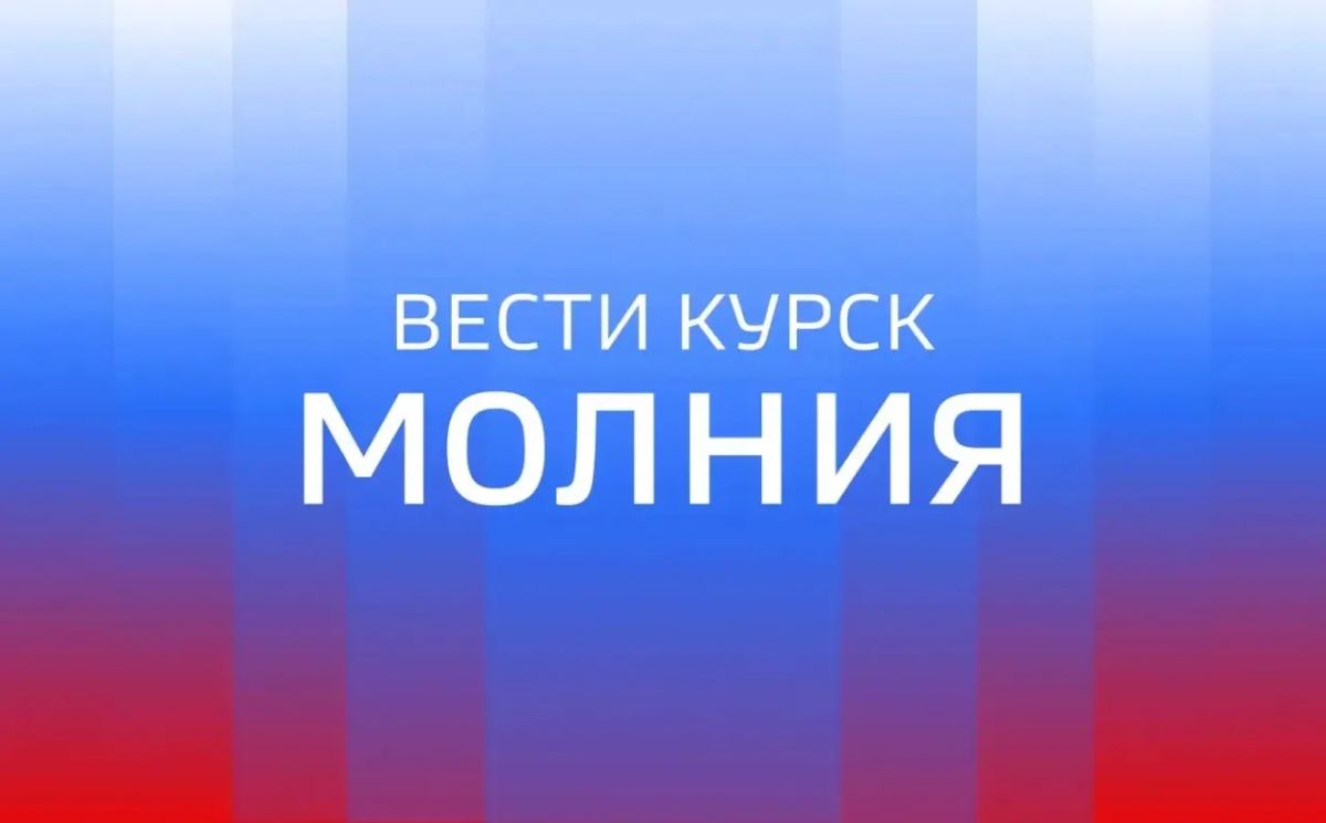 51-летняя женщина получила акубаротравму в результате атаки дрона ВСУ по административному зданию в селе Малогнеушево Рыльского района