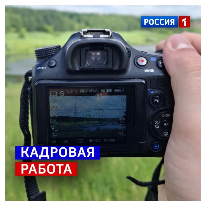 12 октября, понедельник. Сегодня День кадрового работника