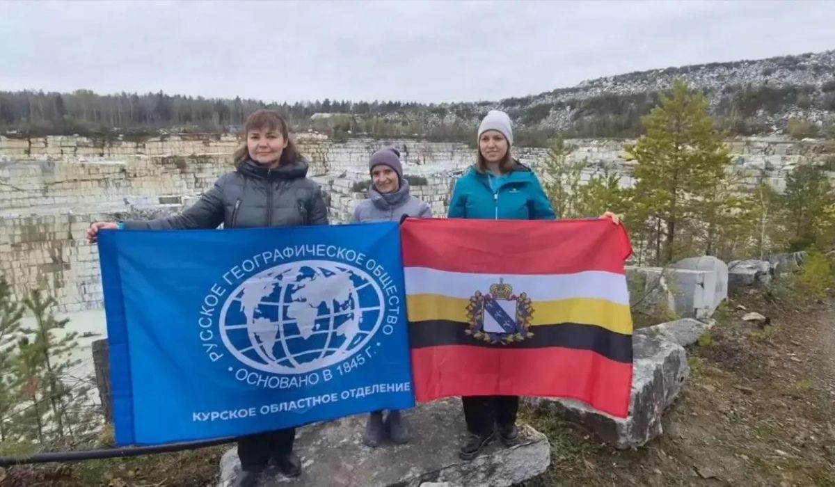 Курские учителя географии стали призёрами всероссийского слёта