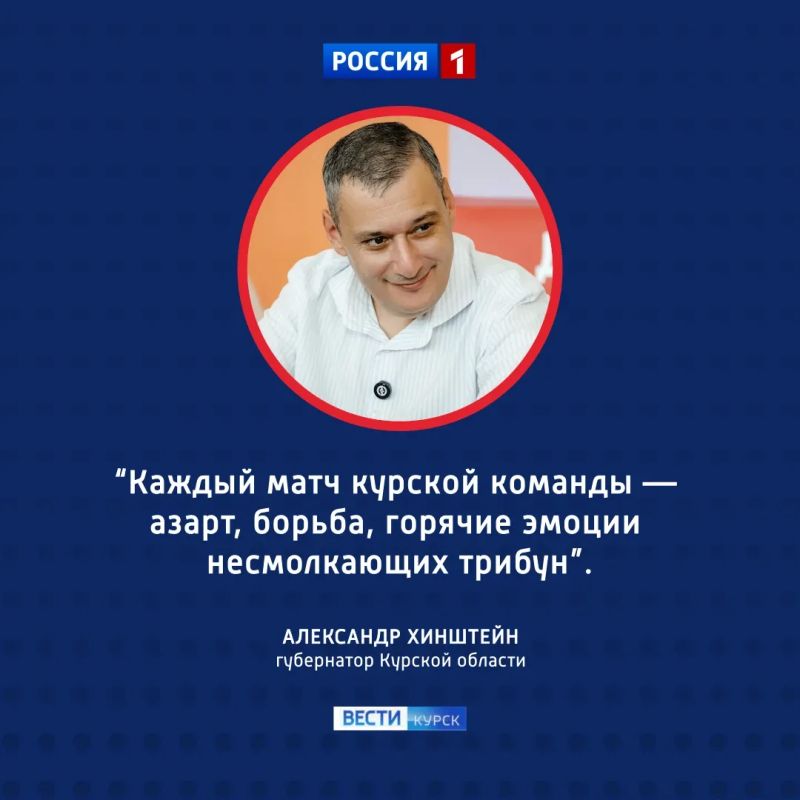 Разгромить паркет: курское «Динамо» победило соперниц из Самары